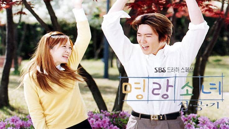 poster drama Successful Story of a Bright Girl