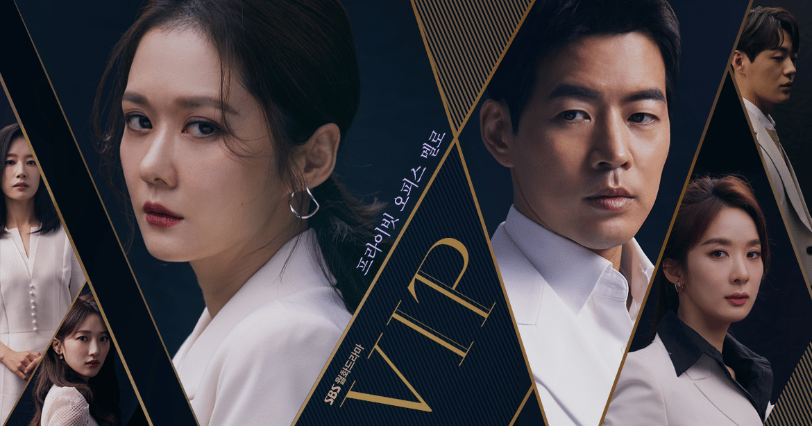 poster drama VIP
