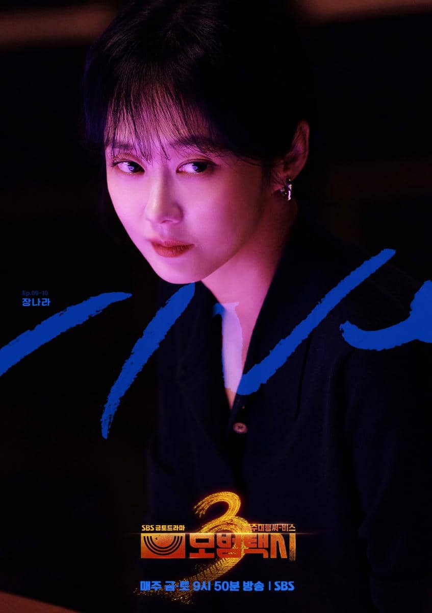 poster drama Taxi Driver 3
