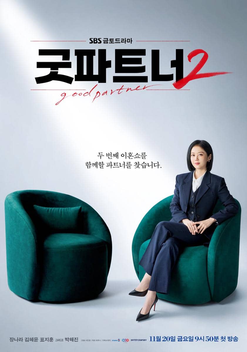 poster drama Good Partner 2