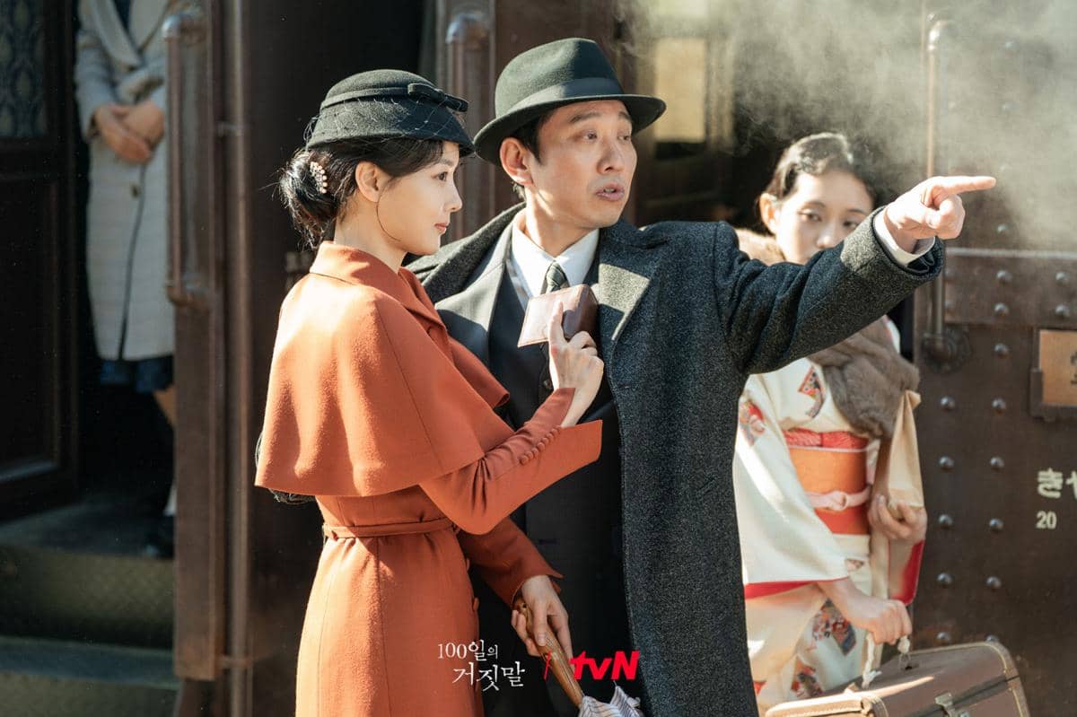 still cut drama 100 Days of Deception