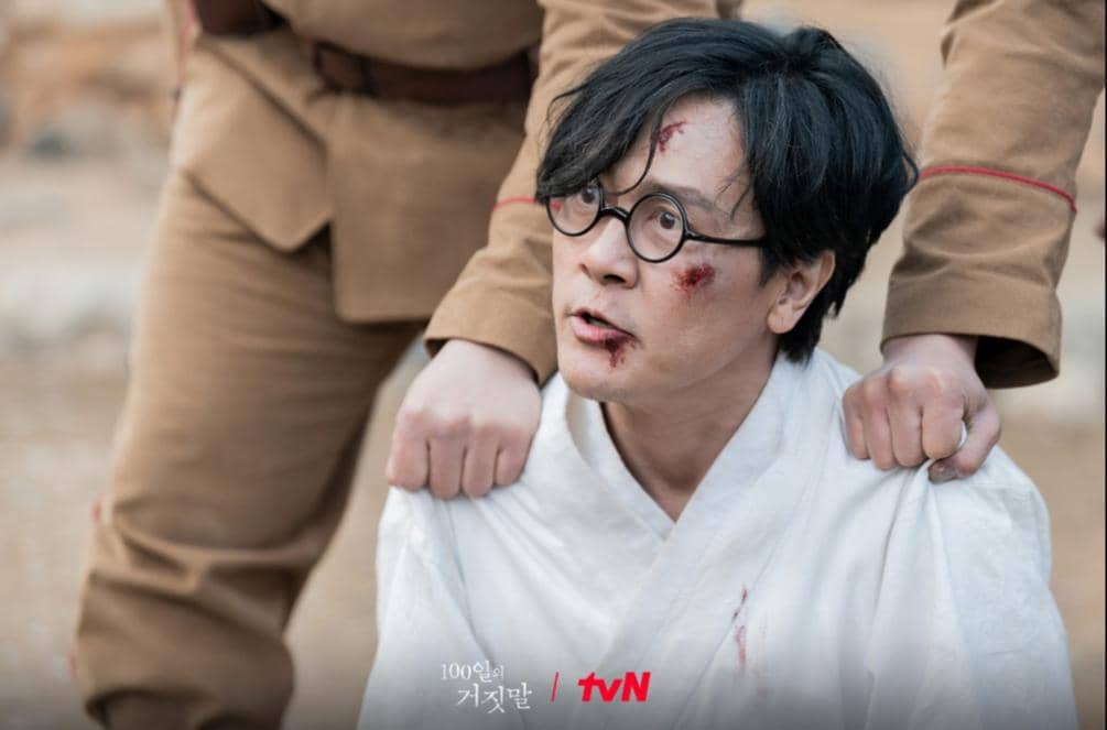 cuplikan drama 100 Days of Deception