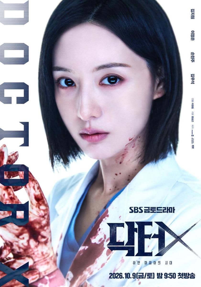 poster drama Doctor X: Mafia in White