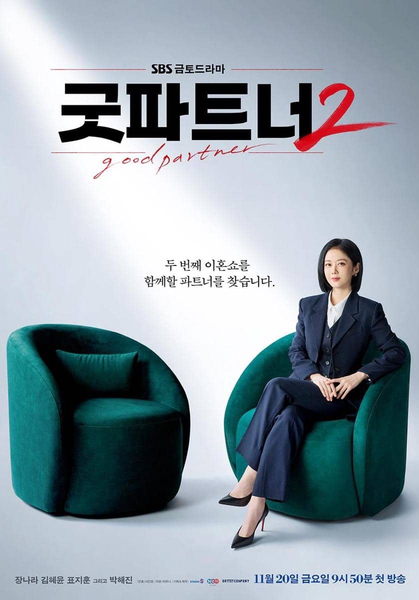 poster drama Good Partner 2