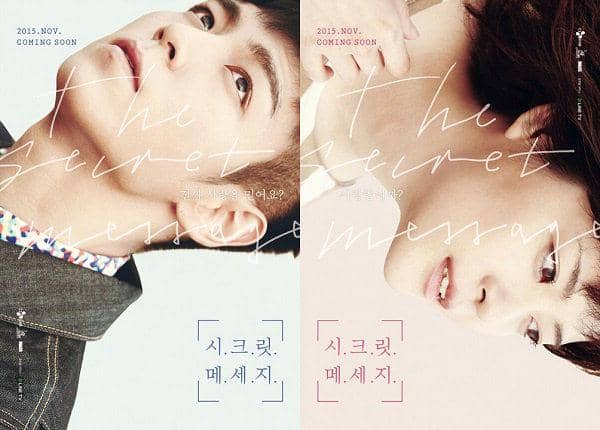 poster drama The Secret Message