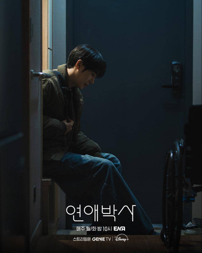 still cuts drama Between Steps