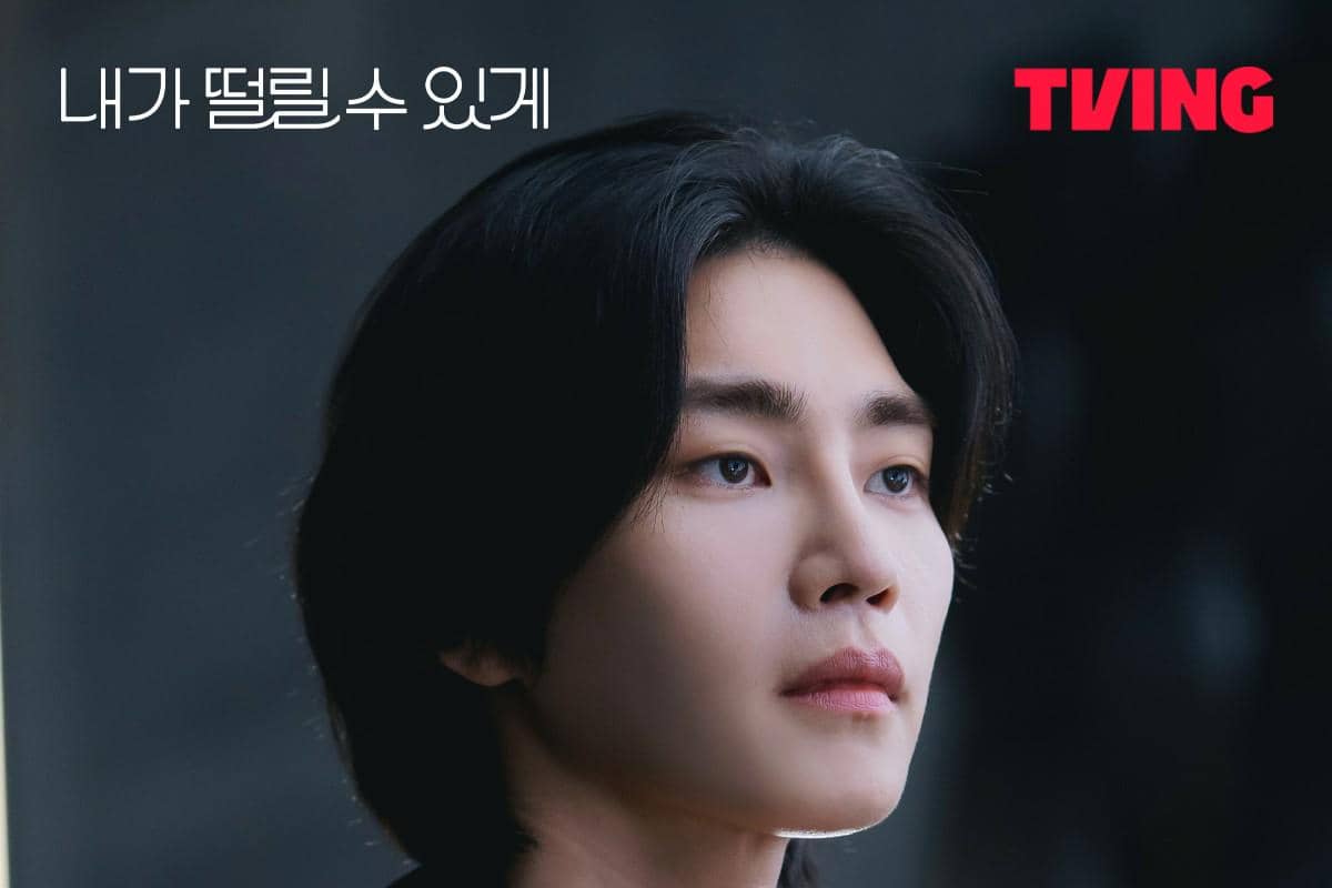 Still cut drama Make Me Tingle