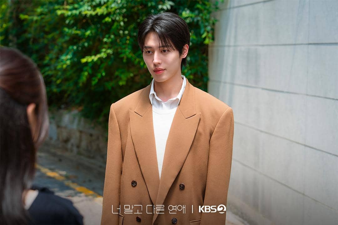 Still cut drama Korea A Love Other Than Yours yang dibagikan melalui akun Instagram resmi KBS Drama.