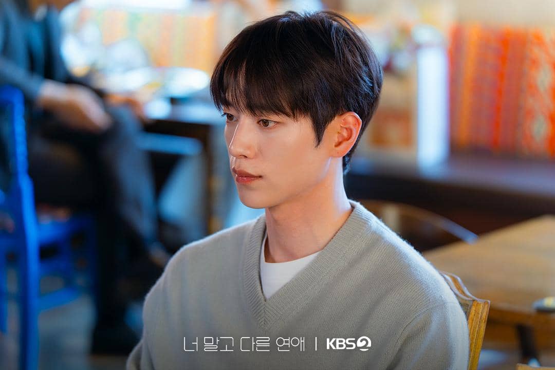 Potongan adegan drama A Love Other Than Yours dalam unggahan promosi dari akun Instagram resmi KBS Drama.