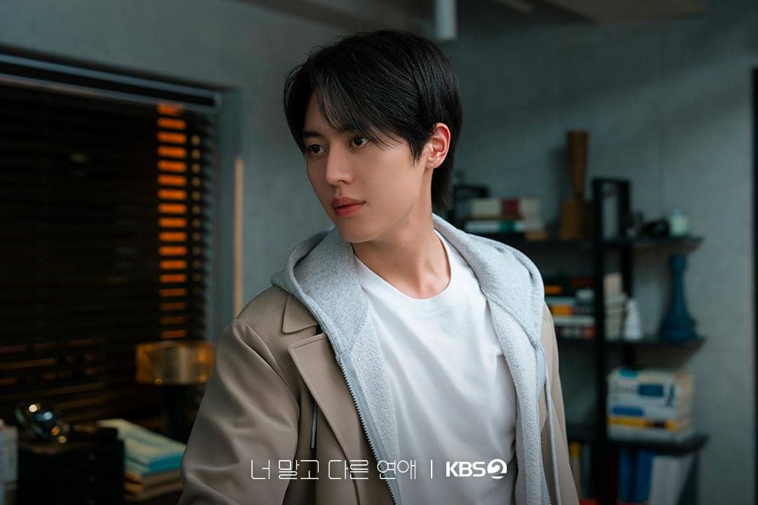 Potongan adegan drama A Love Other Than Yours dari KBS Drama yang memperlihatkan dua tokoh dalam suasana emosional.