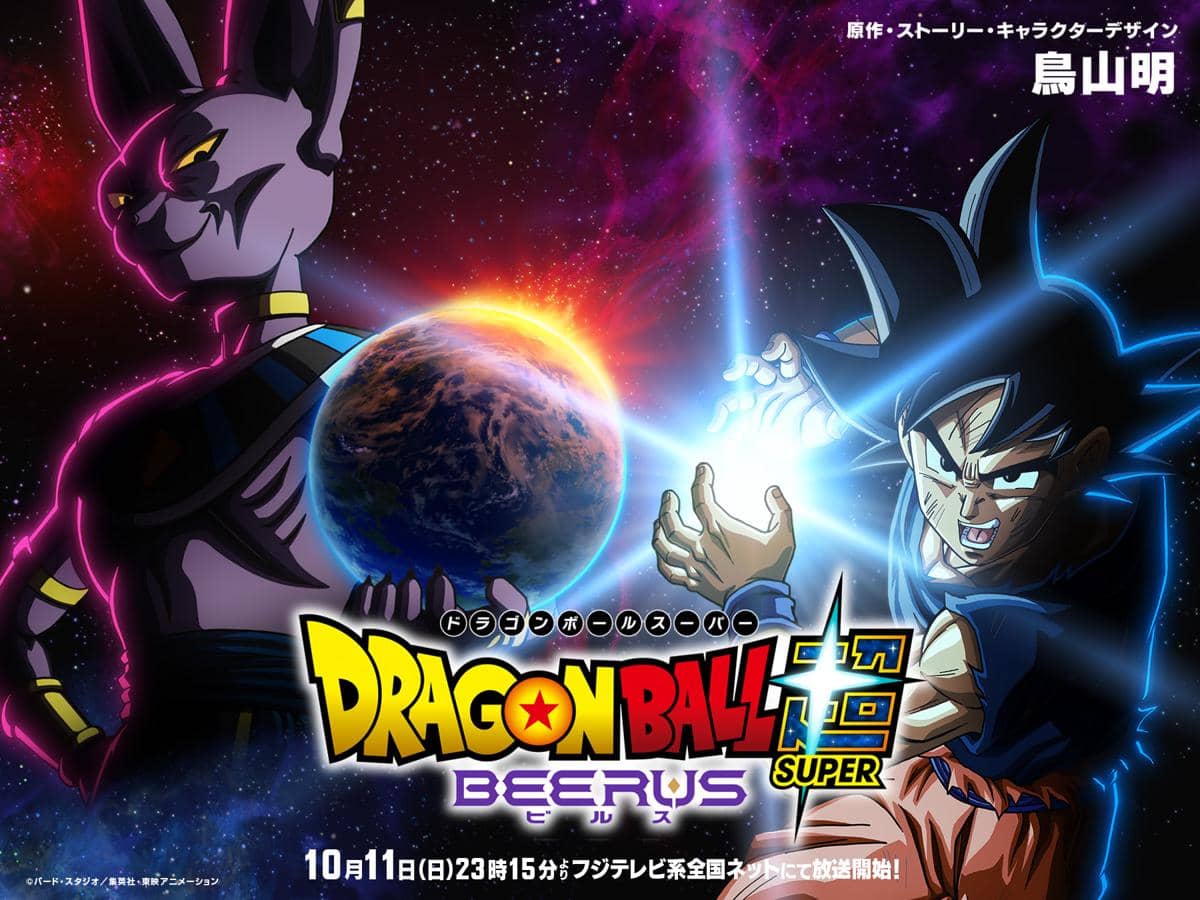 4 Arc Manga Dragon Ball Terbaik untuk Diadaptasi Setelah Beerus