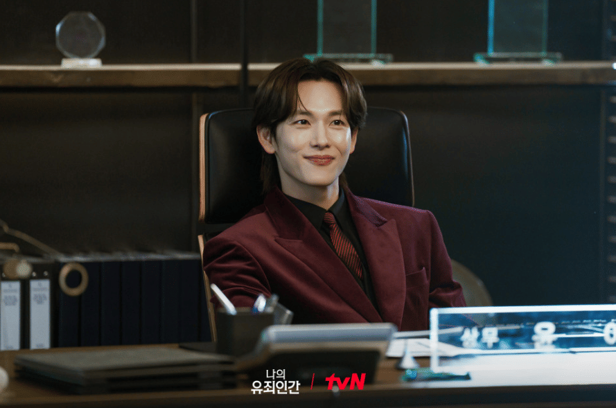 Im Si Wan di drama Love in Disguise