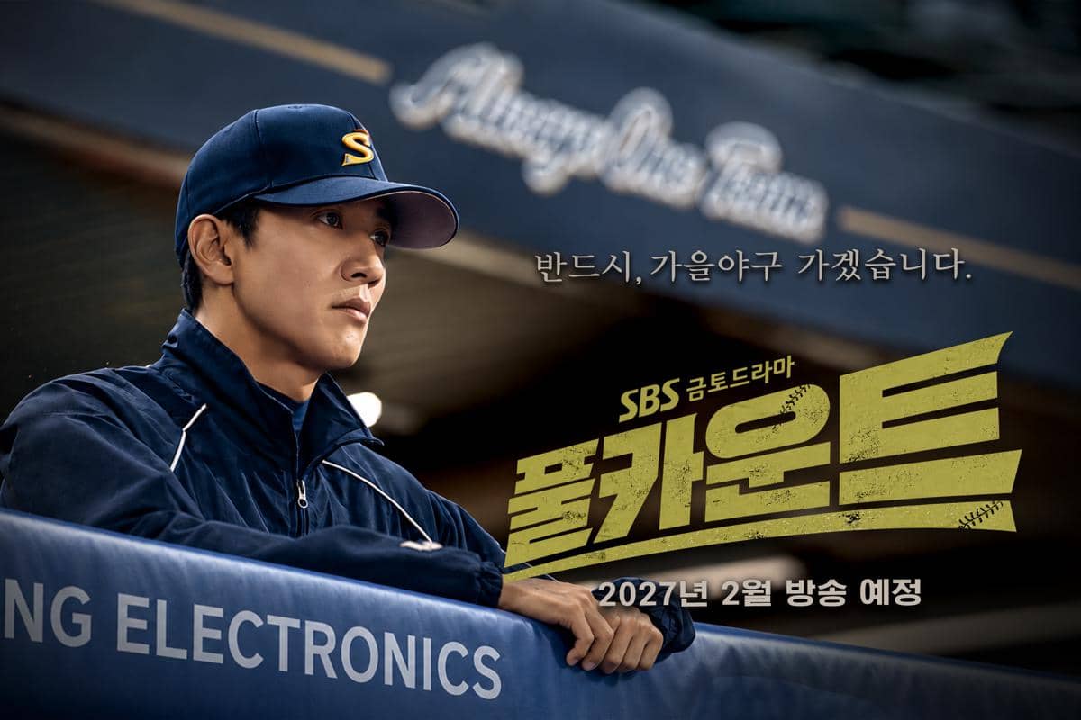 poster drama Korea Full Count