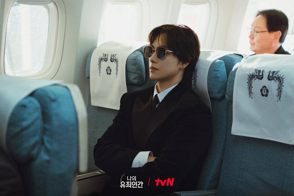 Im Si Wan di Love in Disguise