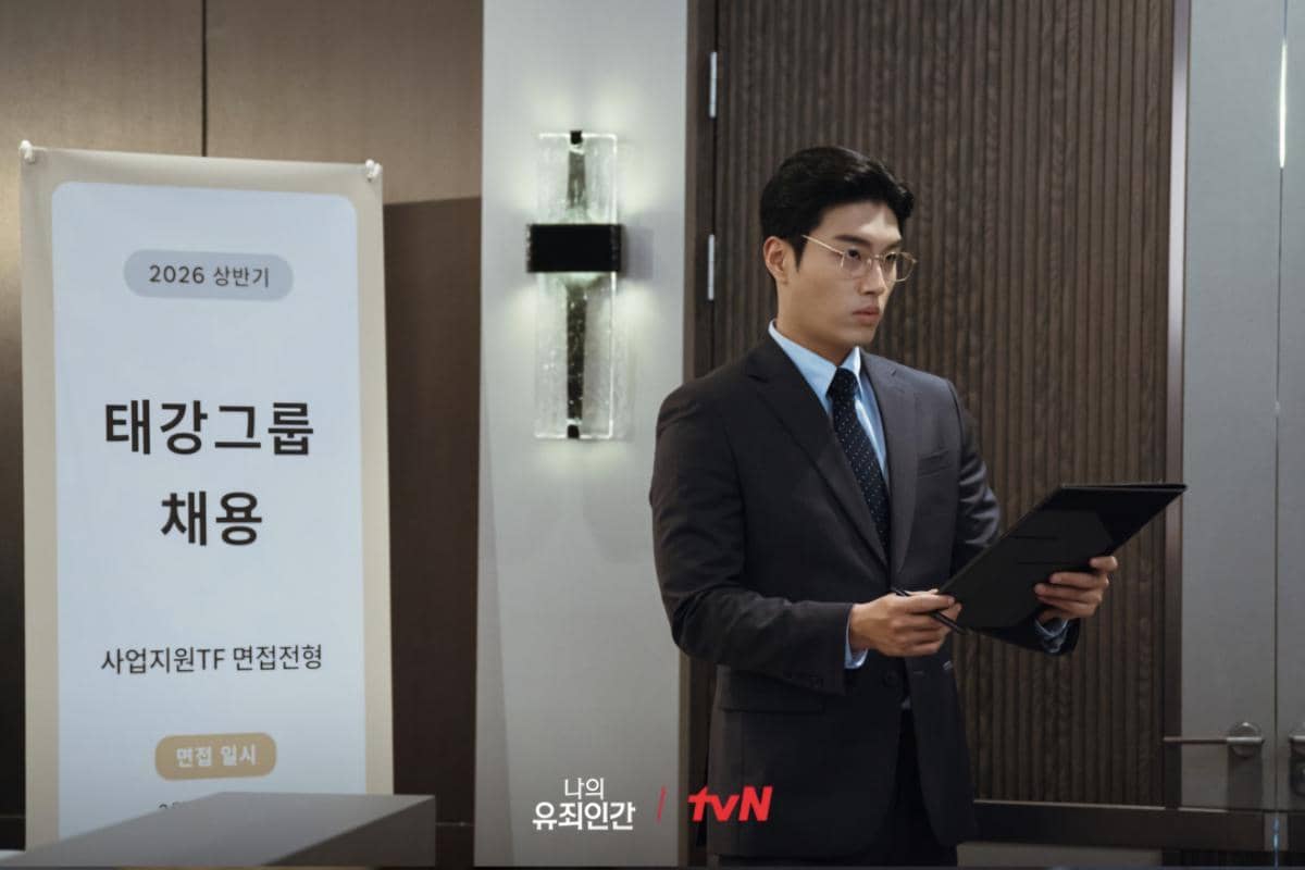 Jeong Han Seol di Love in Disguise