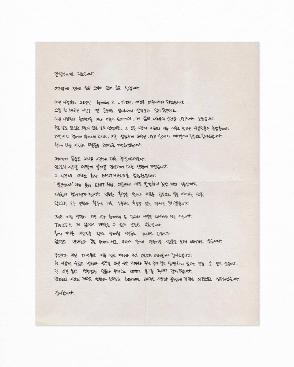 Tangkapan layar surat pamitan Jihyo yang diunggah melalui akun Instagram _zyozyo terkait JYP Entertainment.
