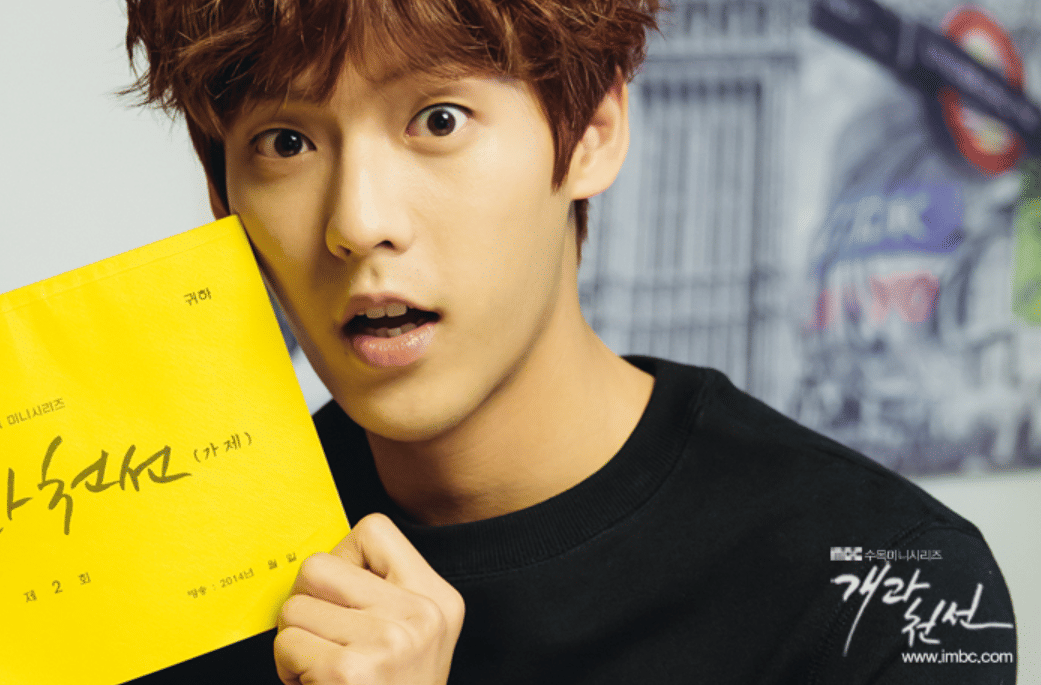 Lee Min Hyuk di drama A New Leaf