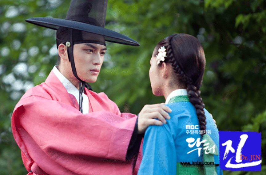 Kim Jae Joong dan Park Min Young di drama Dr. Jin