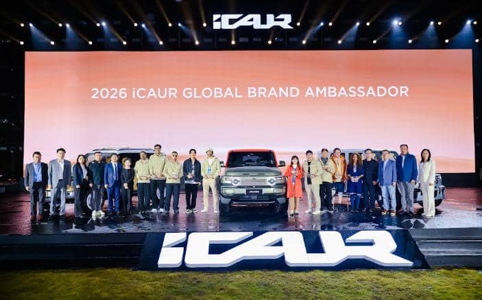 Suasana resmi International User Summit 2026 yang digelar iCAR di Wuhu, China, pada 19 Oktober 2026.