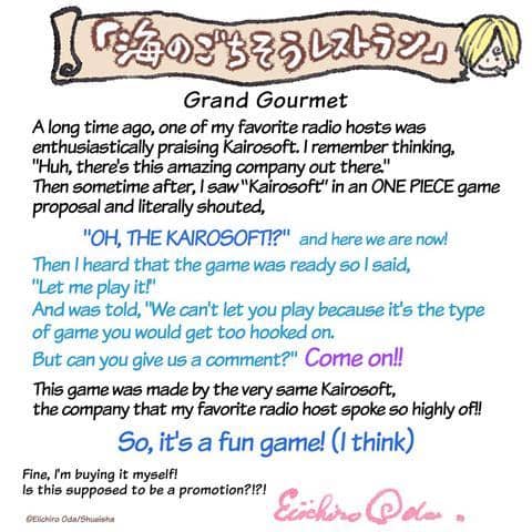 Pesan sambutan Eiichiro Oda untuk perilisan One Piece Grand Gourmet dalam materi resmi Bandai Namco.