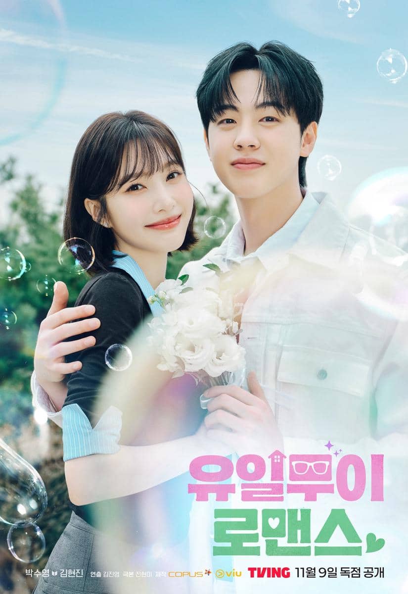 poster drama One-Of-A-Kind Romance