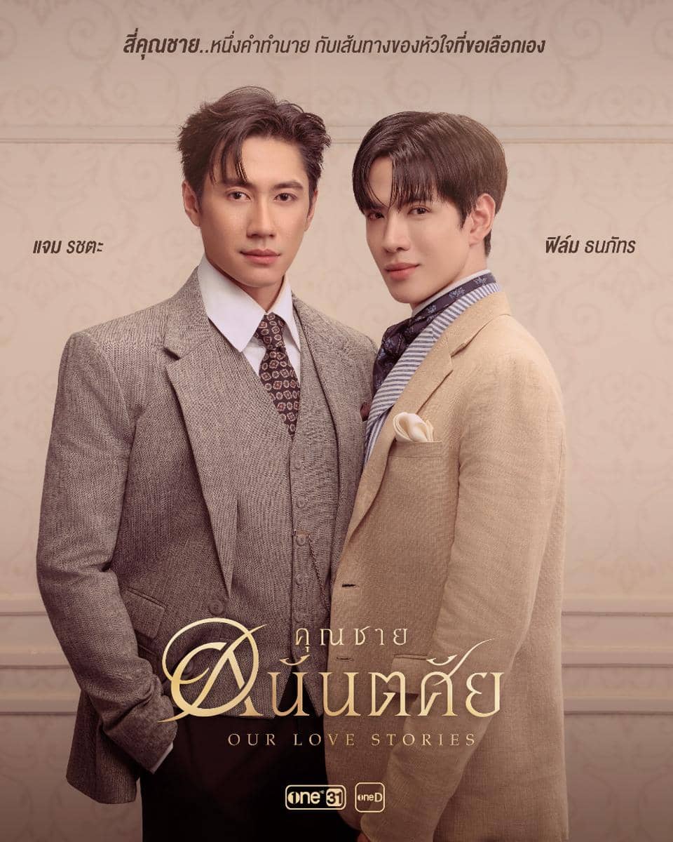 Poster daftar pemeran drama Our Love Stories dari Instagram @theanantasayath dengan deretan potret para aktor dan aktris.