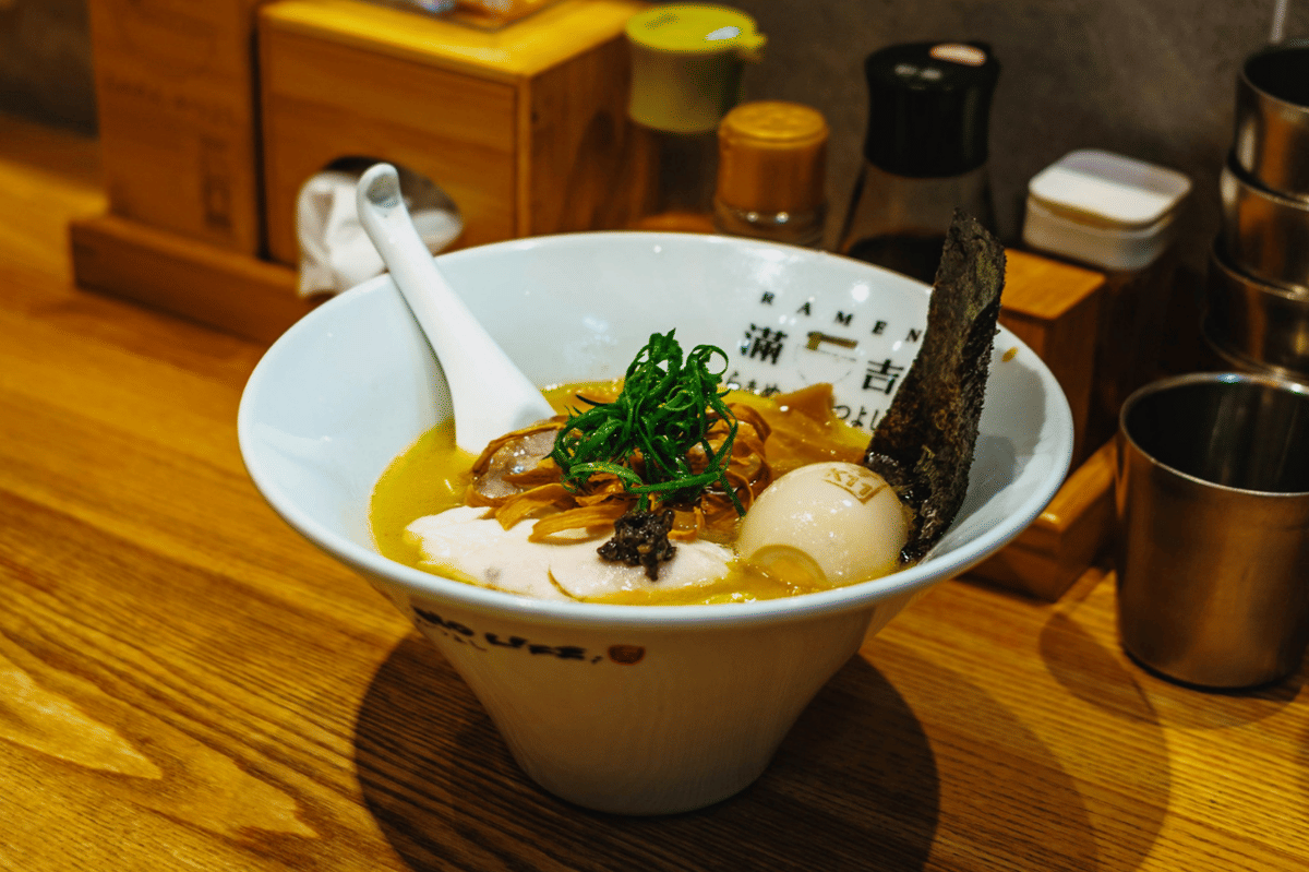 Ilustrasi semangkuk chicken udon, hidangan mi udon dengan ayam yang disajikan hangat dalam mangkuk.