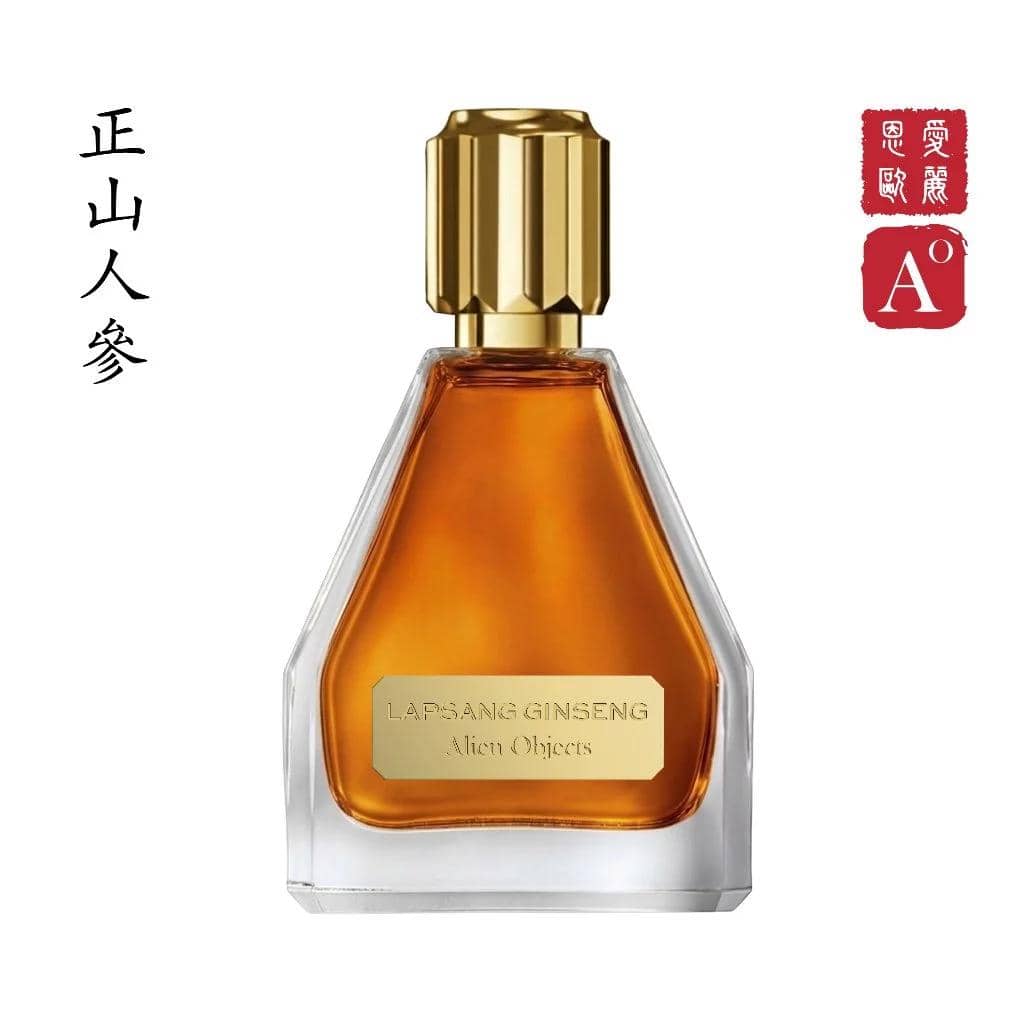 Alien Objects — Lapsang Ginseng