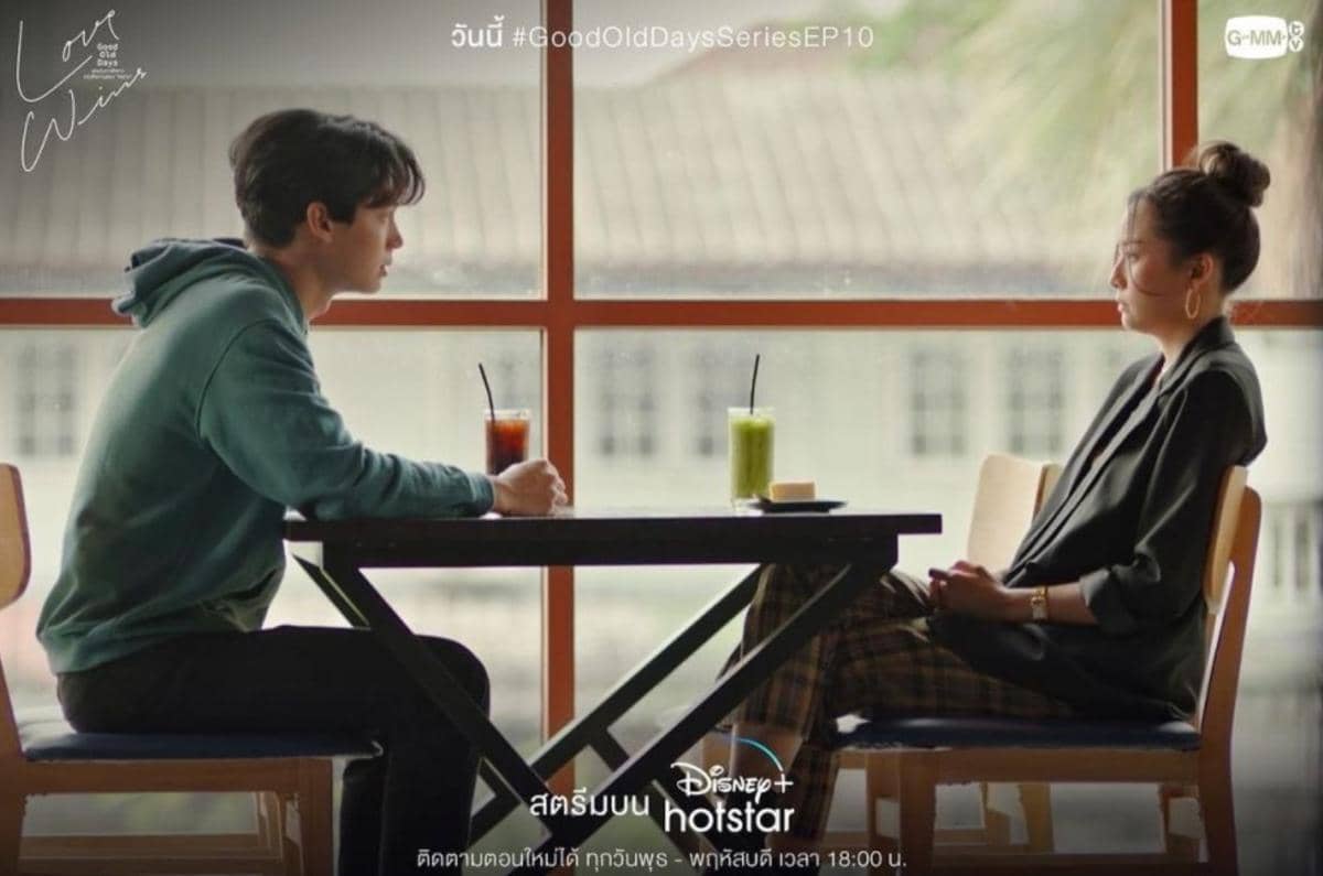 cuplikan drama Good Old Days
