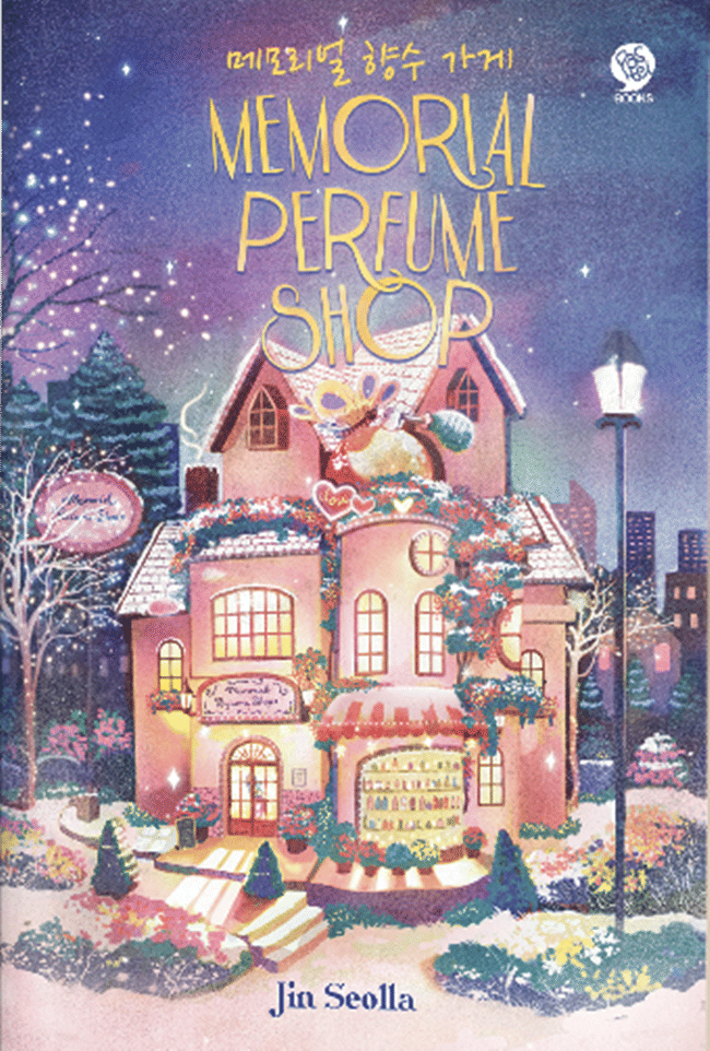Cover novel Memorial Perfume Shop.