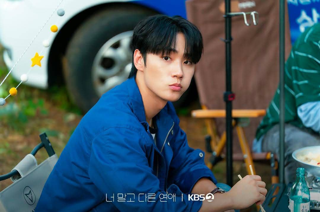 Lee Min Jae di drama A Love Other than Yours