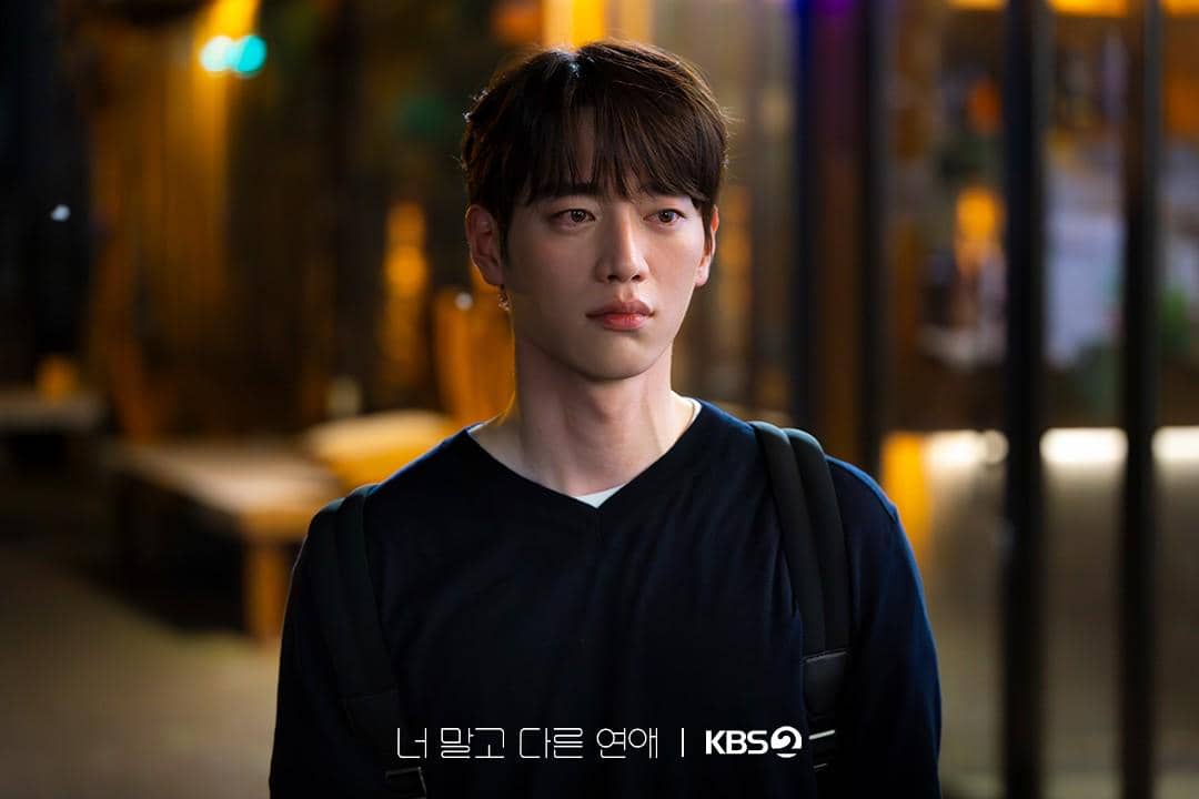 Potongan adegan drama A Love Other Than Yours dari KBS Drama, seperti dibagikan melalui Instagram resmi.