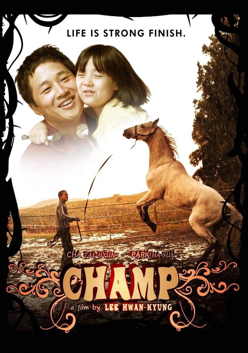 Visual Champ dalam dokumentasi IMDb yang digunakan sebagai ilustrasi artikel terkait tokoh tersebut di media digital.