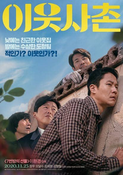 Materi visual berjudul Best Friend dari dokumentasi IMDb yang tercantum dalam basis data hiburan tersebut.