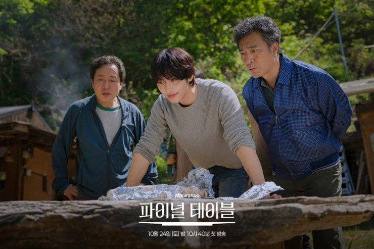 Still cut drama Final Table dari JTBC Drama yang digunakan sebagai materi promosi serial televisi tersebut.