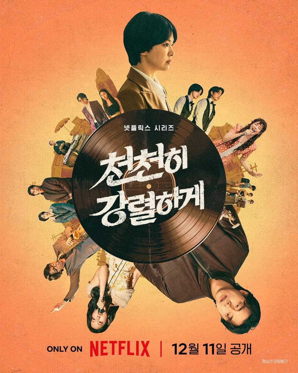 poster drama Tantara