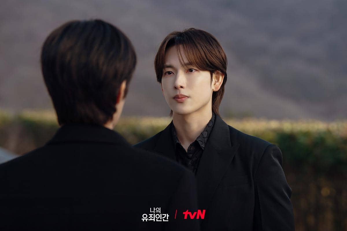 Im Si Wan di Love in Disguise