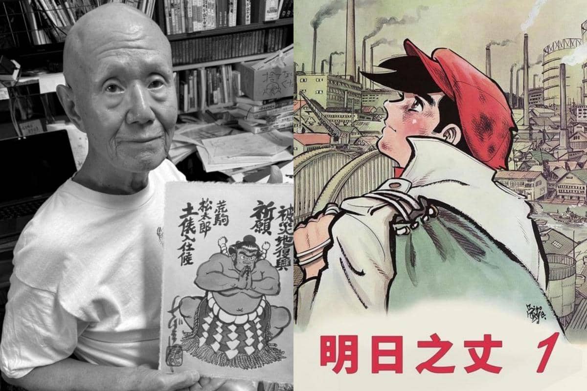 Biografi Tetsuya Chiba, Komikus Legendaris Jepang yang Meninggal