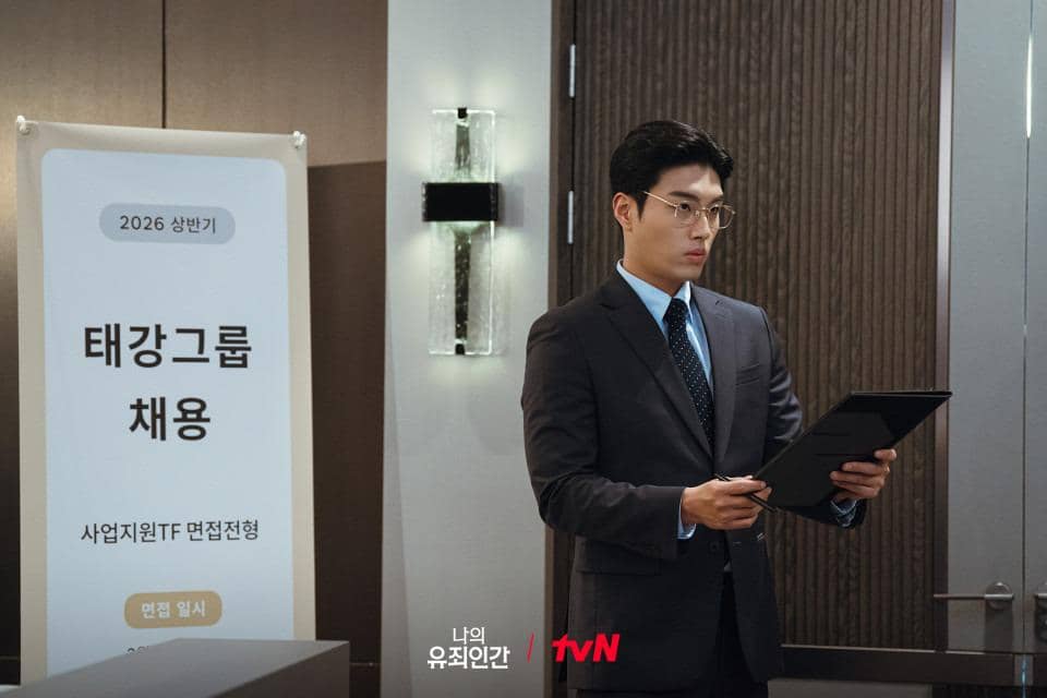 still cuts drama Love In Disguise