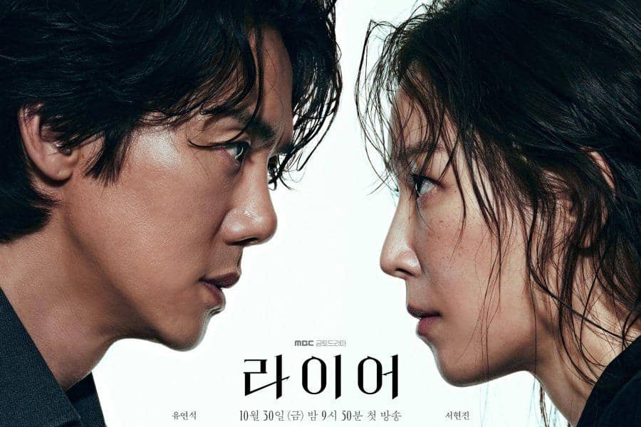 Kapan Tiap Episode Drama Korea The Perfect Lie Tayang di Disney+?
